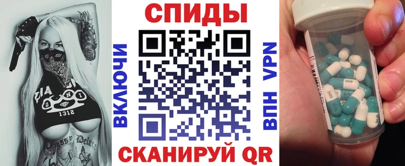Amphetamine Premium Славгород