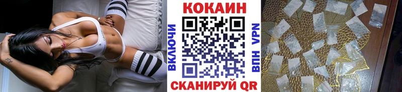 Купить где Славгород Cocaine Эквадор
