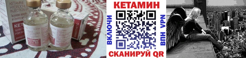 Кетамин VHQ  Купить где  Славгород 