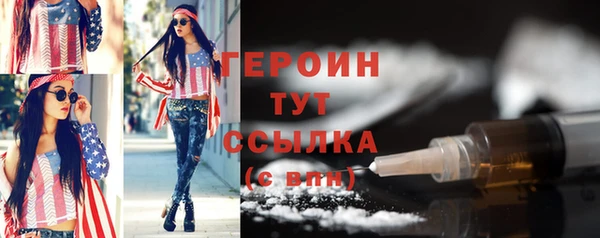 СК Новодвинск