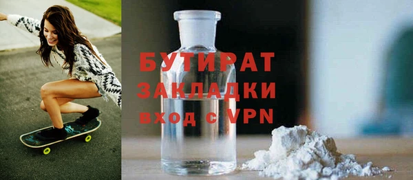 СК Новодвинск