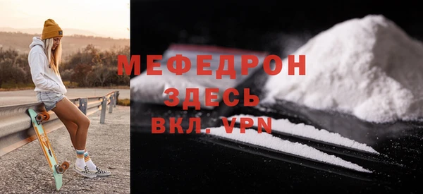 соль ск Новокубанск