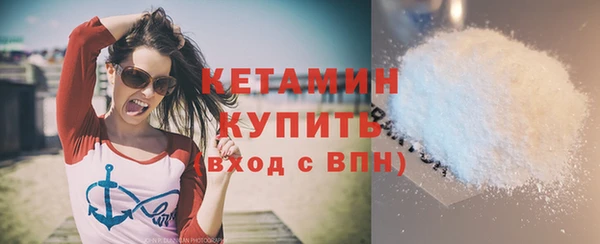 соль ск Новокубанск