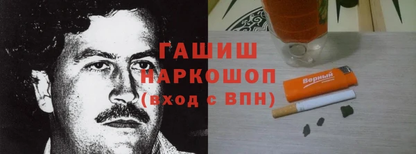 соль ск Новокубанск