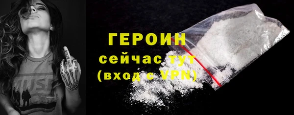СК Новодвинск