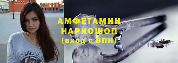 соль ск Новокубанск