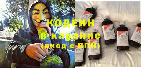 соль ск Новокубанск