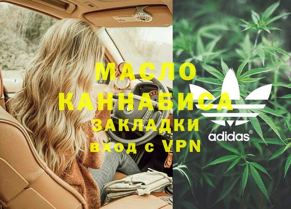 a pvp Новозыбков