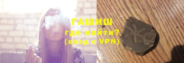 соль ск Новокубанск
