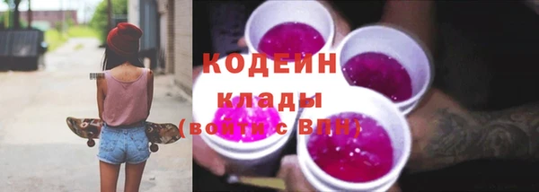 соль ск Новокубанск