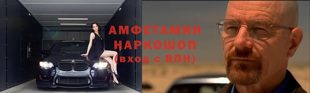 соль ск Новокубанск