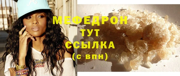 соль ск Новокубанск