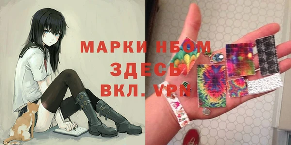 соль ск Новокубанск