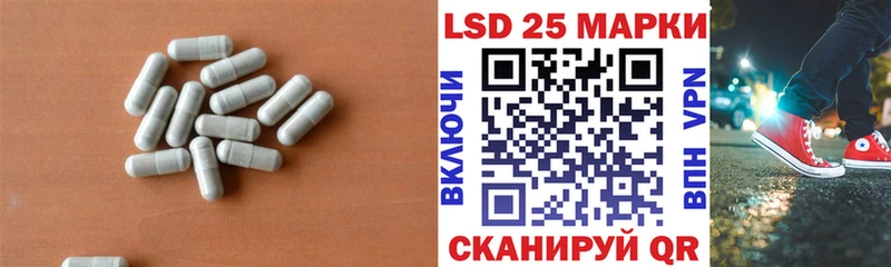 Купить  Славгород  LSD-25 экстази кислота 