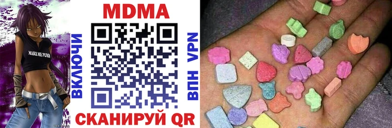 Купить  Славгород  MDMA кристаллы 