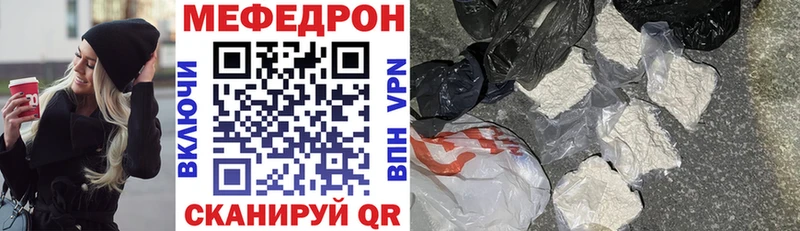 МЯУ-МЯУ мяу мяу  Купить  Славгород 