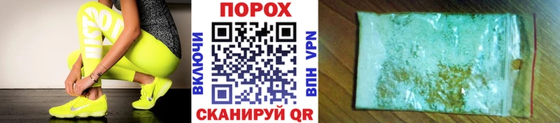 МЕТАМФЕТАМИН Methamphetamine  Купить где  Славгород 