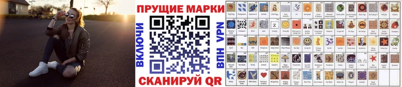 Купить закладки  Славгород  Марки 25I-NBOMe 1,5мг 