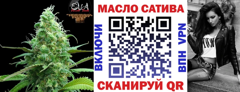 Купить где  Славгород  ТГК вейп с тгк 